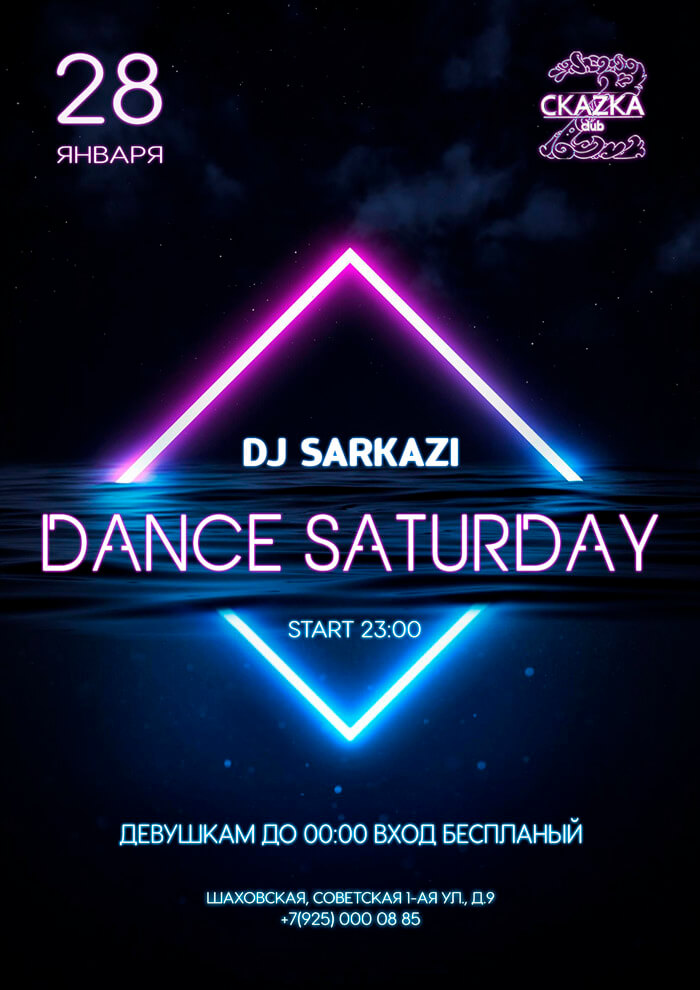 Dance Saturday