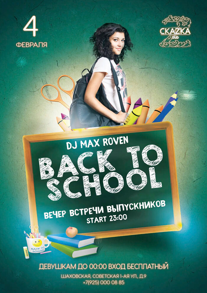 Back to school