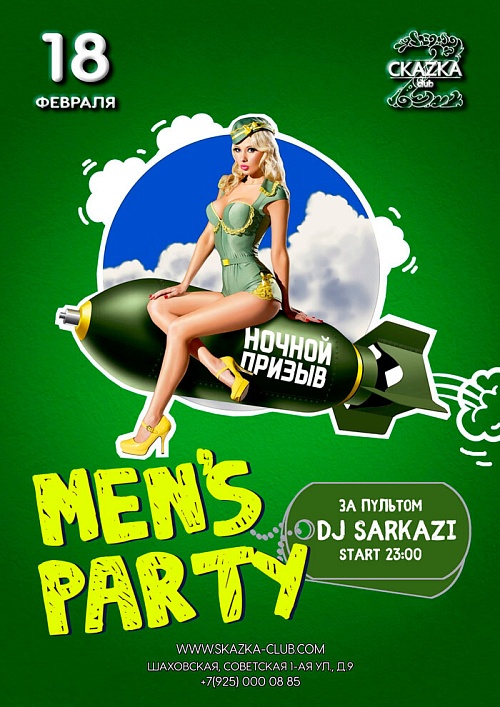 Men's party